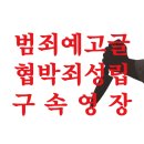 서현법률사무소 이미지