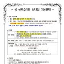 신내로16길 이미지