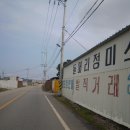 돌머리정미소 이미지