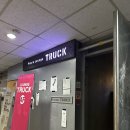 [안산] 분위기 좋은 안산술집, 안산중앙동술집 ‘라운지트럭’