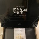 뜬돌농원 이미지