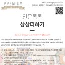 어린이창의미술 이미지