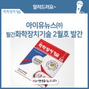 에스제이인더스트리 티스토리