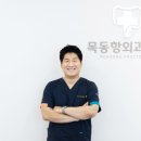 목동항외과의원 이미지