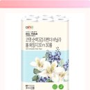 라벤더&바닐라 이미지