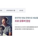 1인미디어제작기초 이미지