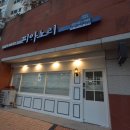 리피아노교습소 네이버블로그