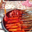옥당분식