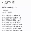 노원방사선과의원 이미지