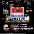 달빛소리마을 이미지