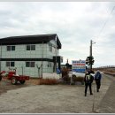 송도보건진료소 이미지