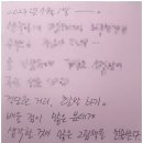 그림책 퍼실리테이터 이미지