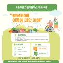 도봉-도봉-2467 이미지