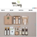 깨가쏟아지는마을 이미지