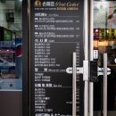 유달중 정문 옆 이미지