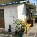 찬찬농장 이미지