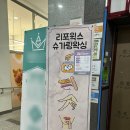 롯데리아화성봉담점