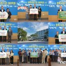 해남군산림조합장 이미지