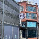[울산] 울주군 건강한 빵집‘미앤밀’ 계절과일케이크, 타르트 맛집