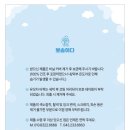 유모차세탁카시트세탁뽀송 - 해운대구 해운대해변로357번길 5-1 | 유모차세탁카시트세탁뽀송