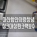 자산동119 이미지