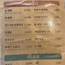이씨네푸줏간 - 서구 상무연하로 11 | 이씨네푸줏간