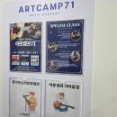 즐거운 우쿨렐레 | 서울우쿨렐레학원 아트캠프71 헬리오시티직영점 취미 시작 후기