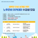 경상북도교육청고령도서관 이미지