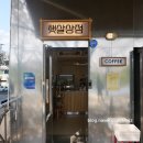 옹기종기작은도서관 | 대구 벚꽃 근황 - 옹기종기행복마을, 동촌 유원지 햇살상점