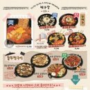 포차천국미아