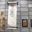 열평집밥 이미지