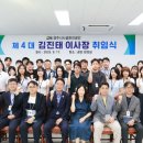 경주시시설관리공단
