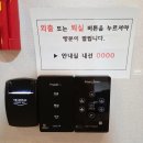 호텔리안 | 경남사천 애견동반호텔_대형견도 가능한 친절하고 깨끗한 호텔리안