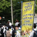＜박보나님페이스북＞ "세월호 참사 진실 밝혀달라" 단원고 학생들 도보행진 이미지