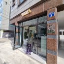 정화이용소 | [산격동미용실/신암동미용실/경대북문미용실]글이헤어 두피클리닉(미엘 씨위드 스캘프) 후기