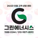 일동미라주더파크 101동 앞 횡단보도 | 부산 사상구 백양그린 아파트 보일러 교체 현장 | DQC-18 설치와 복도식 연통까지 완벽하게!