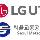 미래교통복합센터 이미지