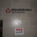 주식회사 광일정보시스템 이미지