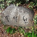 화가의정원 이미지