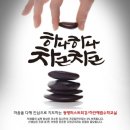 하안중학교 이미지