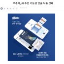 (주)우주텍 이미지