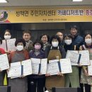 쌍책힐링센터 이미지