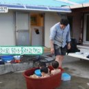 대야민박 이미지
