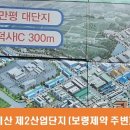 예산IC(대전) 이미지