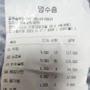 2023년 11월 반창고 정기모임 결산 이미지