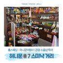 홍스웨딩 허니문여행사 | 스미냑 거리와 현지 존맛 식당 Pondok Tempo Doeloe