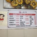 일품육쌈 이미지