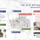 두류3동 이미지