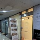 4188 | 안산 눈썹왁싱 서하담뷰티샵 전후 비교 솔직후기