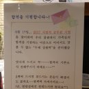대흥떡방앗간 이미지